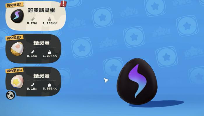 洛克王国世界黑猫巫师打法攻略3