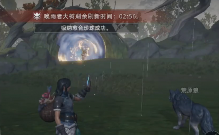 王者荣耀荒原曙光唤雨者打法详解2