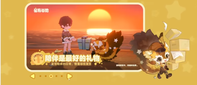 星布谷地伊左奇怎么样3