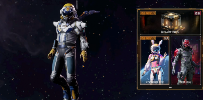 机械启元测试服怎么进4