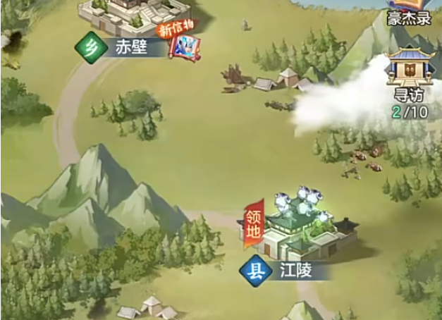 三国大冒险升星攻略2