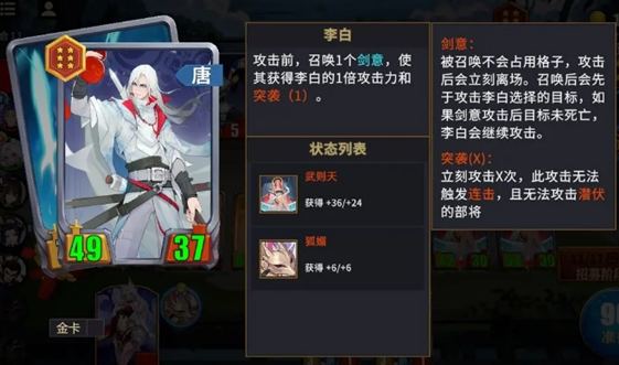 千机阵奔袭鼓舞流玩法揭秘1