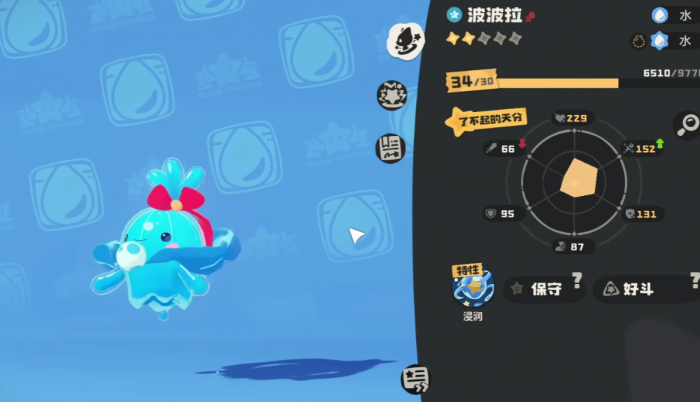 异环异象家具功能怎么玩2