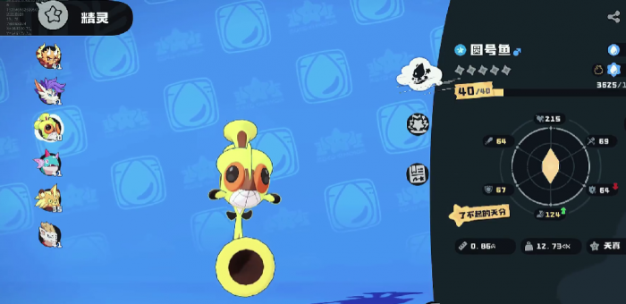 洛克王国世界翼王热身连击流搭配攻略3