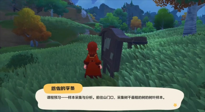 洛克王国世界小游戏在哪玩2