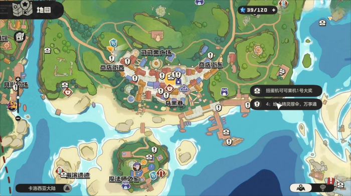 洛克王国世界小游戏在哪玩3