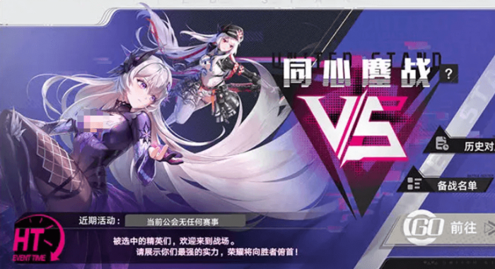 幻塔同心鏖战玩法详解2