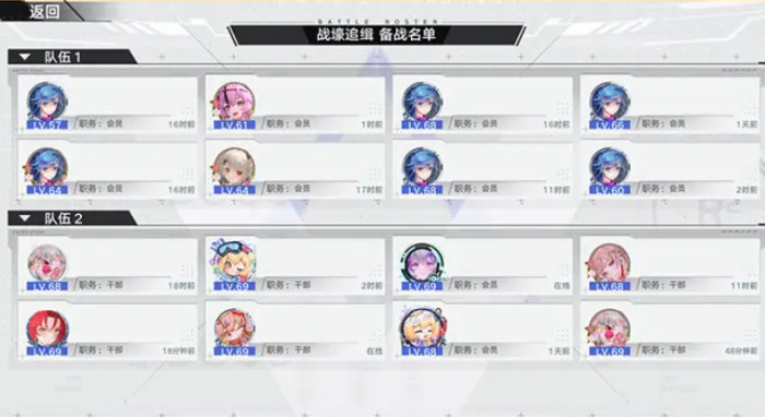 幻塔同心鏖战玩法详解4