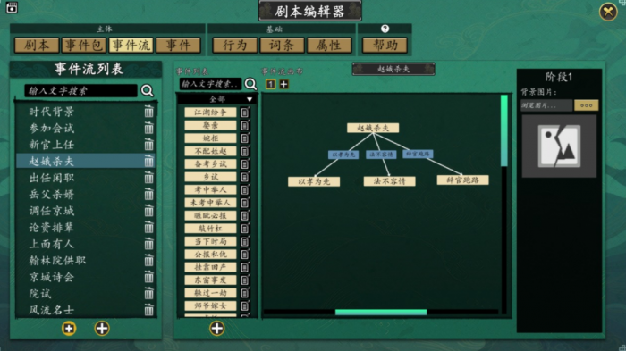 浮生半日闲好玩吗4