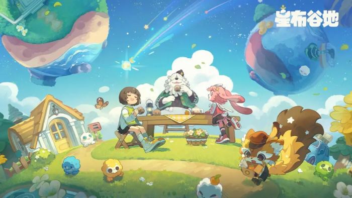 星布谷地是什么游戏1
