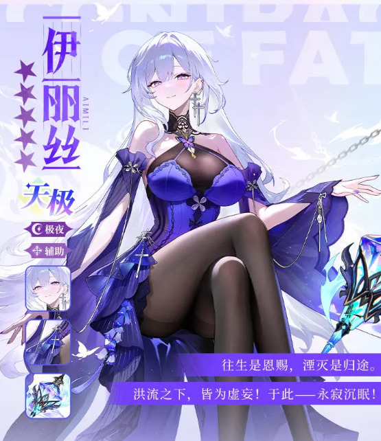 星塔旅人主控角色选什么好3