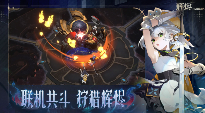 辉烬手游进不去怎么办1