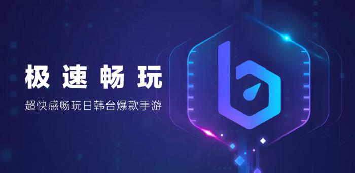 辉烬手游进不去怎么办3