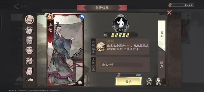 三国望神州中原翘楚有哪些1