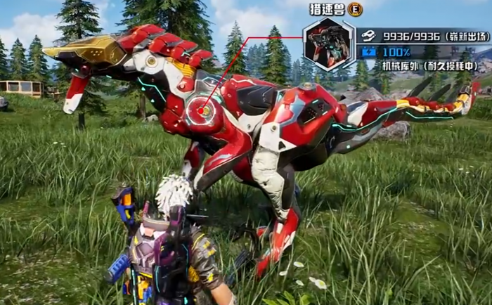 机械启元猎速兽怎么样2