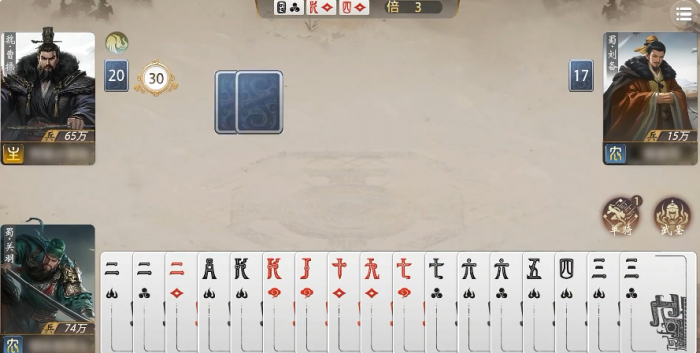 三国百将牌新手入门指南1