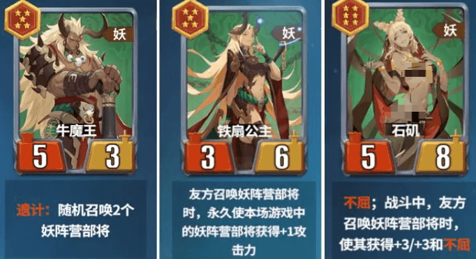 千机阵无敌阵容推荐4