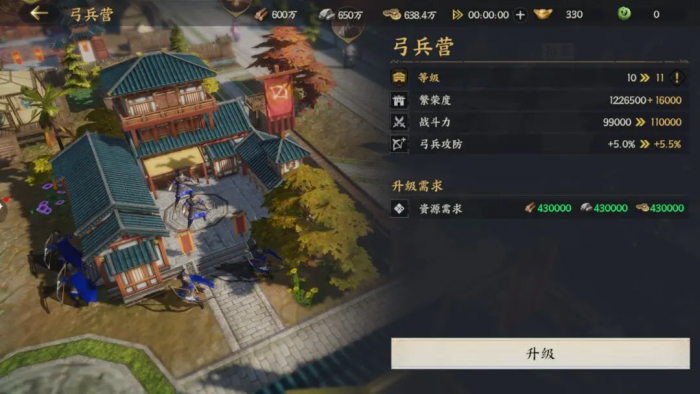 三国群英传策定PvE全攻略2