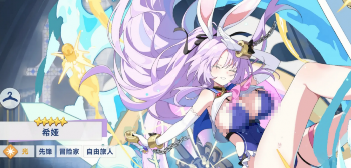 星塔旅人先锋介绍1