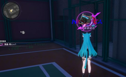 异环未雨绸缪异象委托怎么完成1