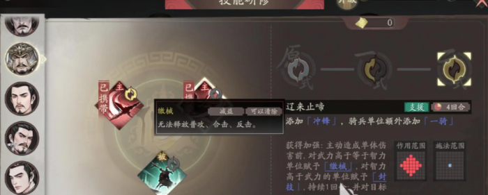 三国望神州转职攻略推荐3