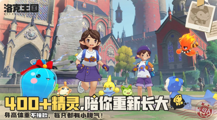 洛克王国世界抱枕松鼠怎么样1