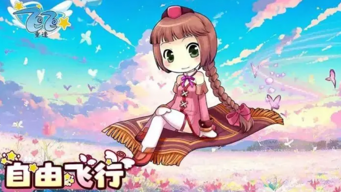 飞飞重逢强化技巧全解析1