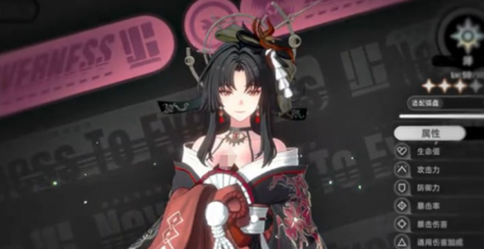 异环时停技能是谁的1