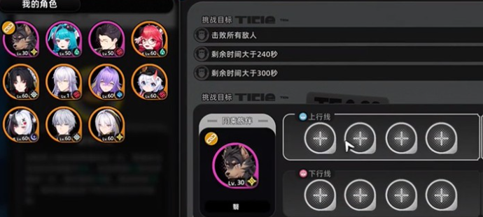 异环神射手玩法详解4