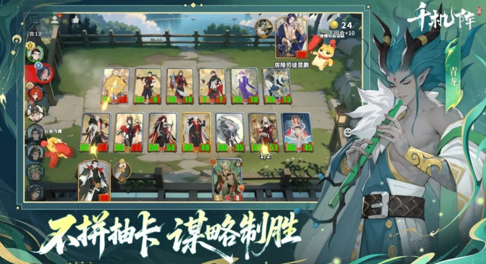 王者荣耀千机阵统帅推荐1