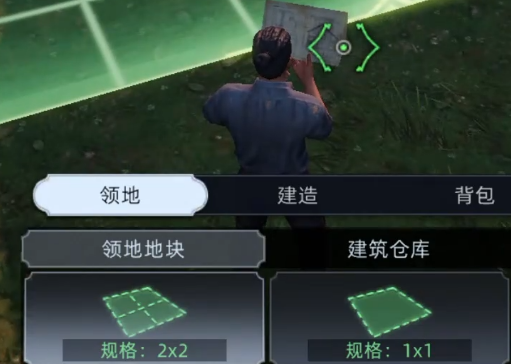 荒原曙光地块作用解析1