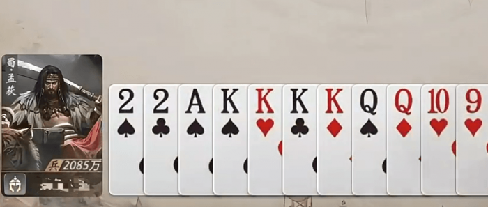 三国百将牌公测时间曝光2