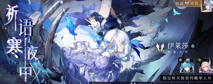 王者荣耀辉烬卡池抽取建议1