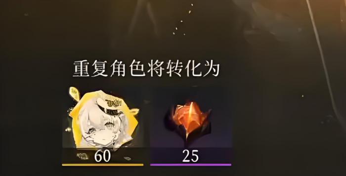 王者荣耀辉烬卡池抽取建议5