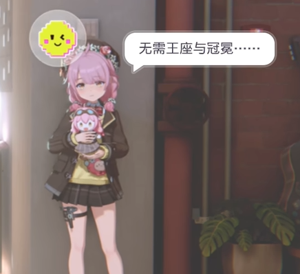 虚环塔菲角色解析2