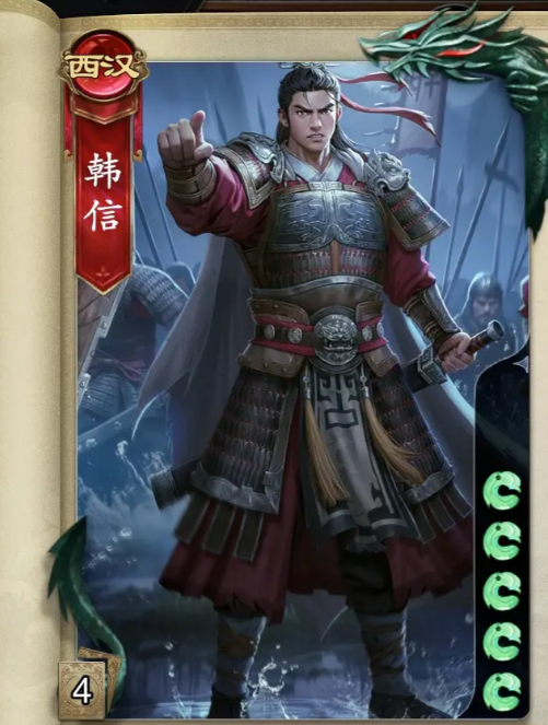 名将杀兵临城下节奏榜揭秘5