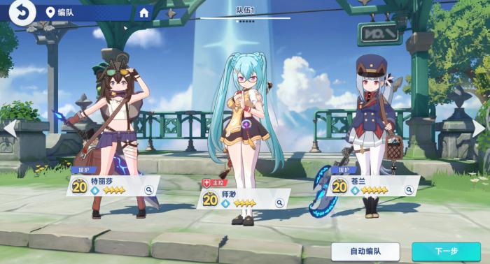 星塔旅人星塔最高层数揭秘1