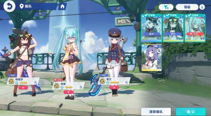 星塔旅人水队阵容推荐2