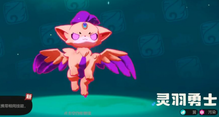 洛克王国世界污染宠物揭秘1