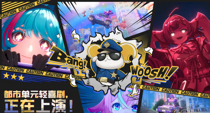 异环彩蛋环节怎么样1