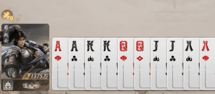 三国百将牌武将技能全解析4