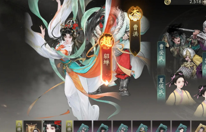 三国望神州貂蝉阵容搭配攻略1