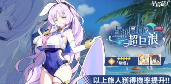 星塔旅人惊奇冒险怎么玩4