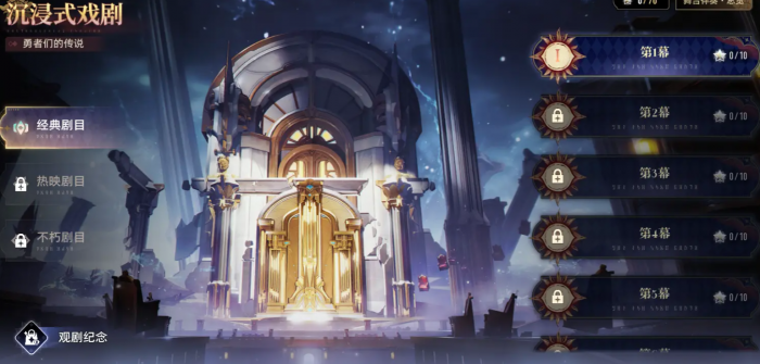 二重螺旋限定角色碎片获取攻略3