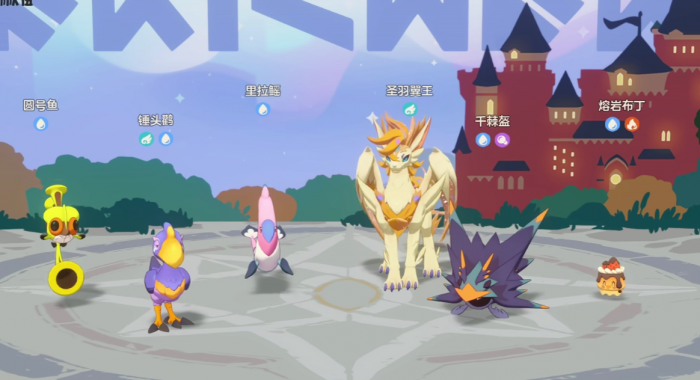 洛克王国世界翼王队搭配攻略1