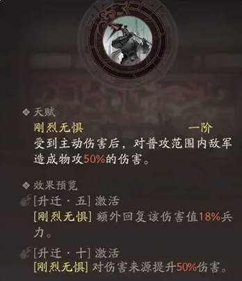 镭明闪击图鉴全解析5