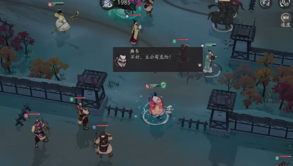 三国望神州宛城之战怎么救典韦2