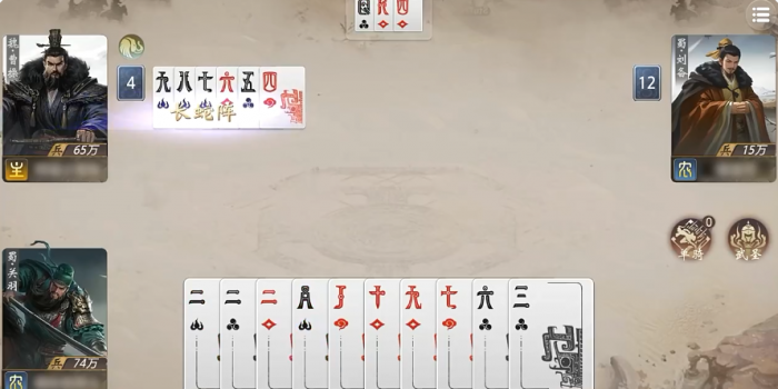 三国百将牌新手入门指南2