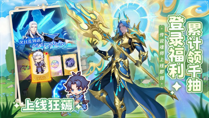 口袋斗罗大陆武魂搭配推荐1