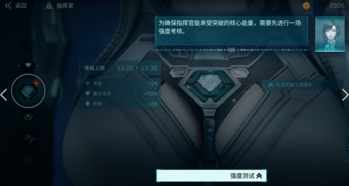 镭明闪击属性设置推荐1